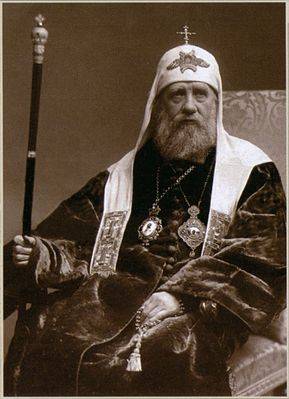 Tikhon of Moscow