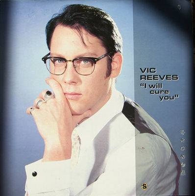 Vic Reeves
