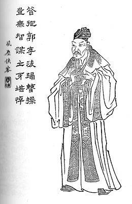 Jia Xu