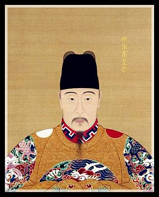 Jiajing Emperor
