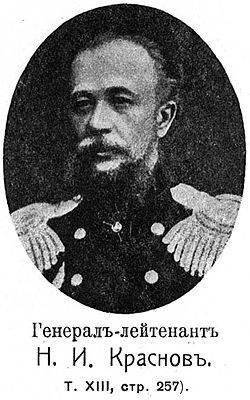 Nikolay Krasnov