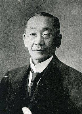 Machida Chūji