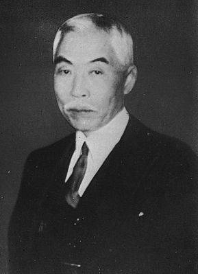 Ikeda Shigeaki