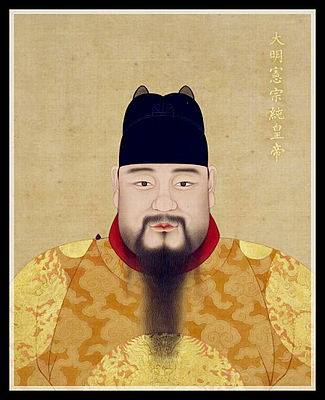 Chenghua Emperor