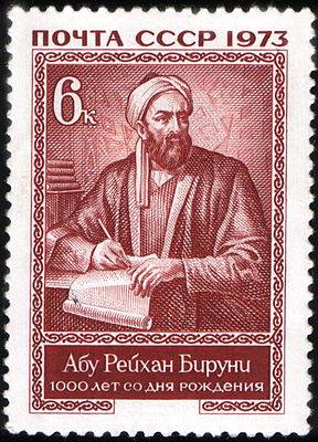 Abū Rayḥān al-Bīrūnī