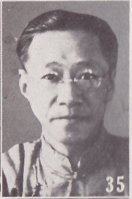 Weng Wenhao