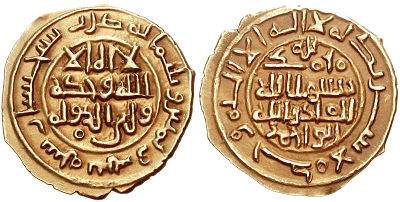 Khalaf ibn Ahmad