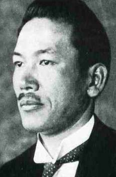 Kiichiro Higuchi