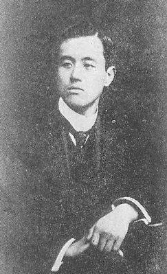 Ōtani Kōzui