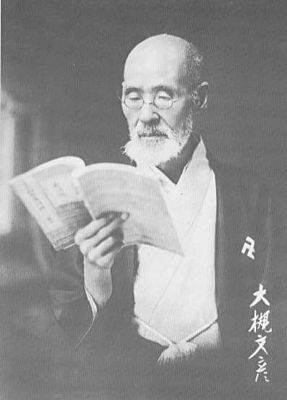 Ōtsuki Fumihiko